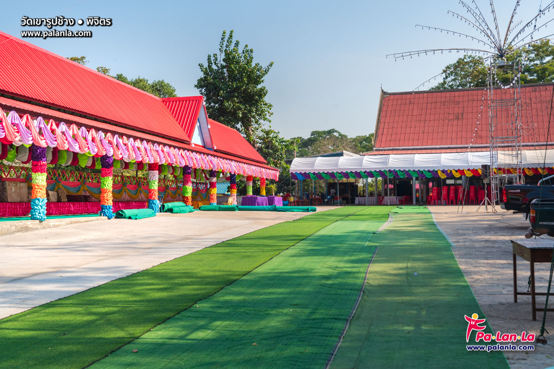 Wat Khao Rup Chang